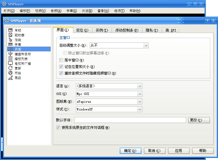 xp自动登录_xp自动登录设置_winxp自动登录设置
