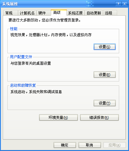 xp自动登录设置_winxp自动登录设置_xp自动登录