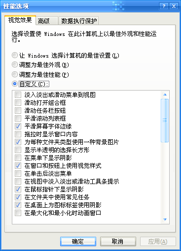xp自动登录_xp自动登录设置_winxp自动登录设置