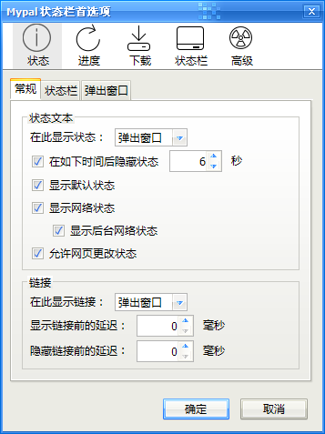 winxp自动登录设置_xp自动登录设置_xp自动登录