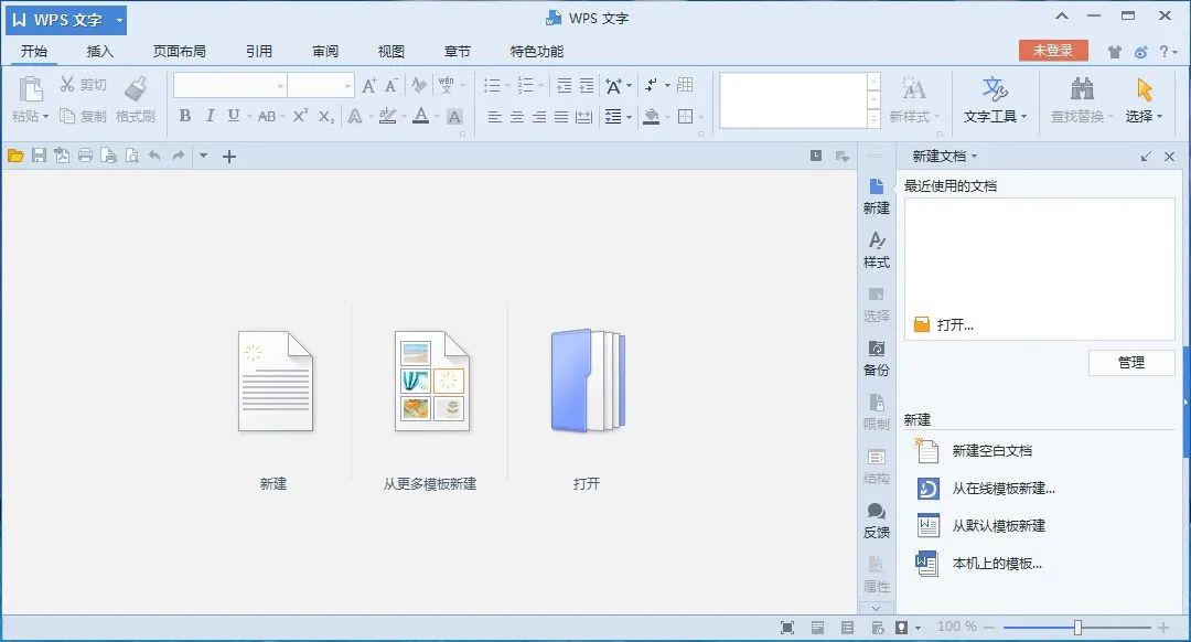 xp自动登录_winxp自动登录设置_xp自动登录设置