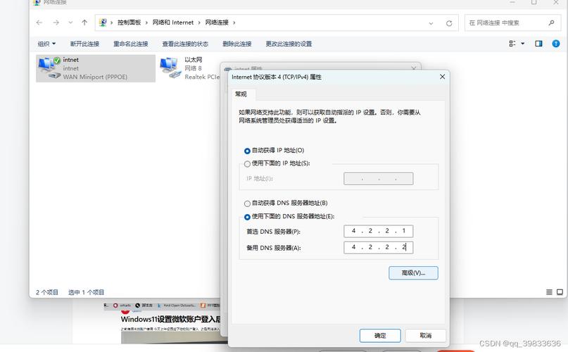 winxp自动登录设置_xp自动登陆_xp自动登录设置