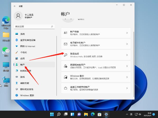 xp自动登陆_xp自动登录设置_winxp自动登录设置