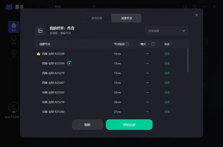 手机超时怎么回事_手机使用超时提醒_手机服务器超时怎么办