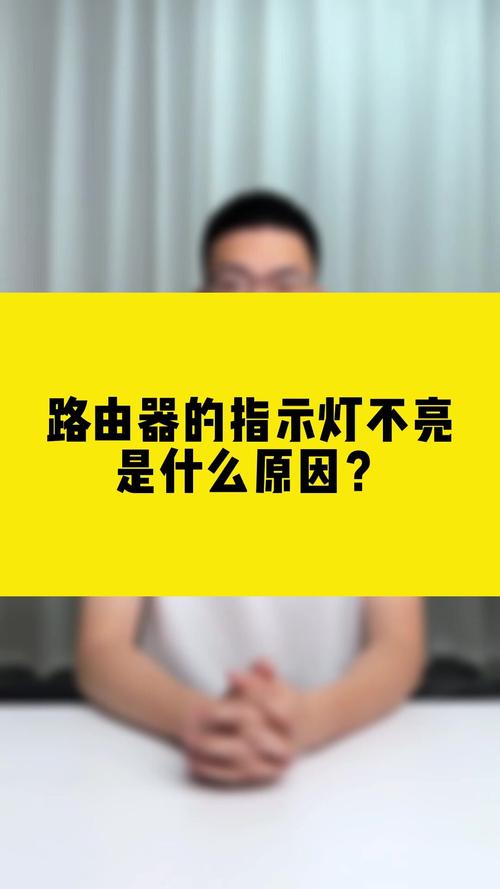 连上路由器就不能上网怎么回事_路由器接上线但是上不去网_路由器连接上了却上不了网怎么办