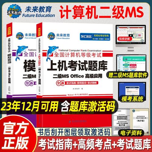 未来教育激活码怎么用手机找回_未来教育激活码怎么找_未来教育激活码是什么样子的