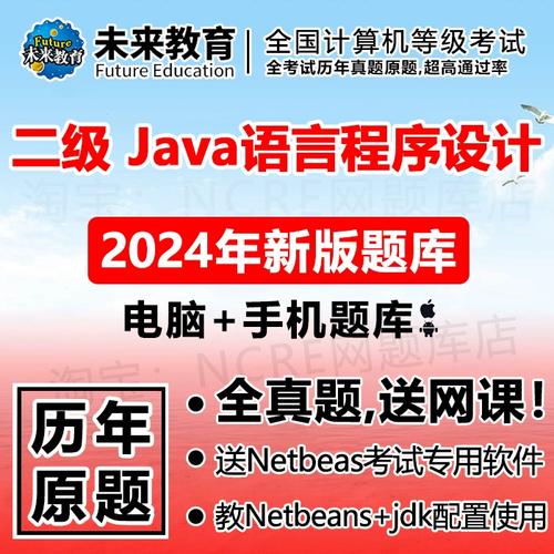 未来教育激活码怎么找_未来教育激活码是什么样子的_未来教育激活码怎么用手机找回