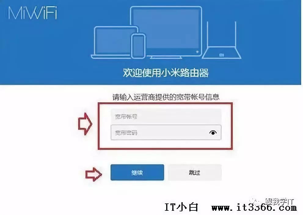 路由器连接上了却上不了网怎么办_连上路由器就不能上网怎么回事_连接上路由器但无法上网