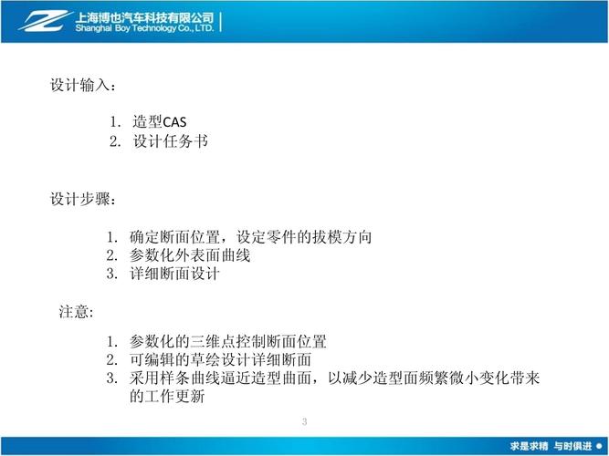 参数化设计概念_参数化设计机构件使用说明书_参数化设计是什么意思