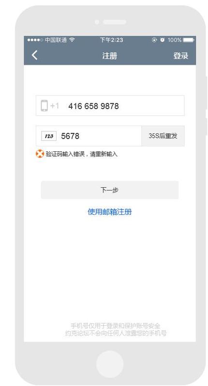 手机超时怎么回事_手机服务器超时怎么办_超时服务费是什么呀