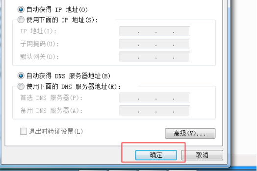 连接上路由器上不能上网怎么办_路由器连接上了却上不了网怎么办_路由器接上线但是上不去网