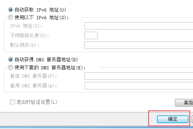 路由器连接上了却上不了网怎么办_连接上路由器上不能上网怎么办_路由器接上线但是上不去网