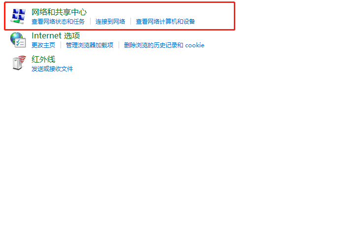 路由器接上线但是上不去网_路由器连接上了却上不了网怎么办_连接上路由器上不能上网怎么办