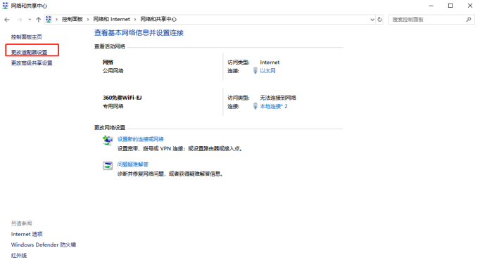 连接上路由器上不能上网怎么办_路由器接上线但是上不去网_路由器连接上了却上不了网怎么办