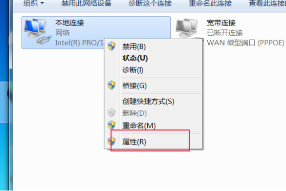 连接上路由器上不能上网怎么办_路由器连接上了却上不了网怎么办_路由器接上线但是上不去网