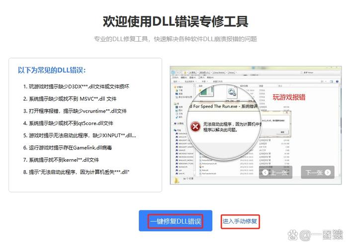 gta5库服务连接_动态链接库没有lib_gta4找不到动态链接库