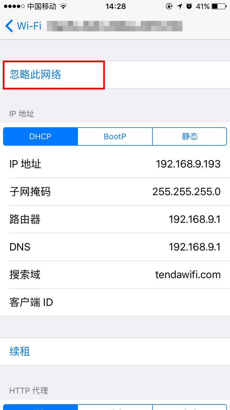 接上路由器不能上网_路由器连接上了却上不了网怎么办_连接上路由器但无法上网