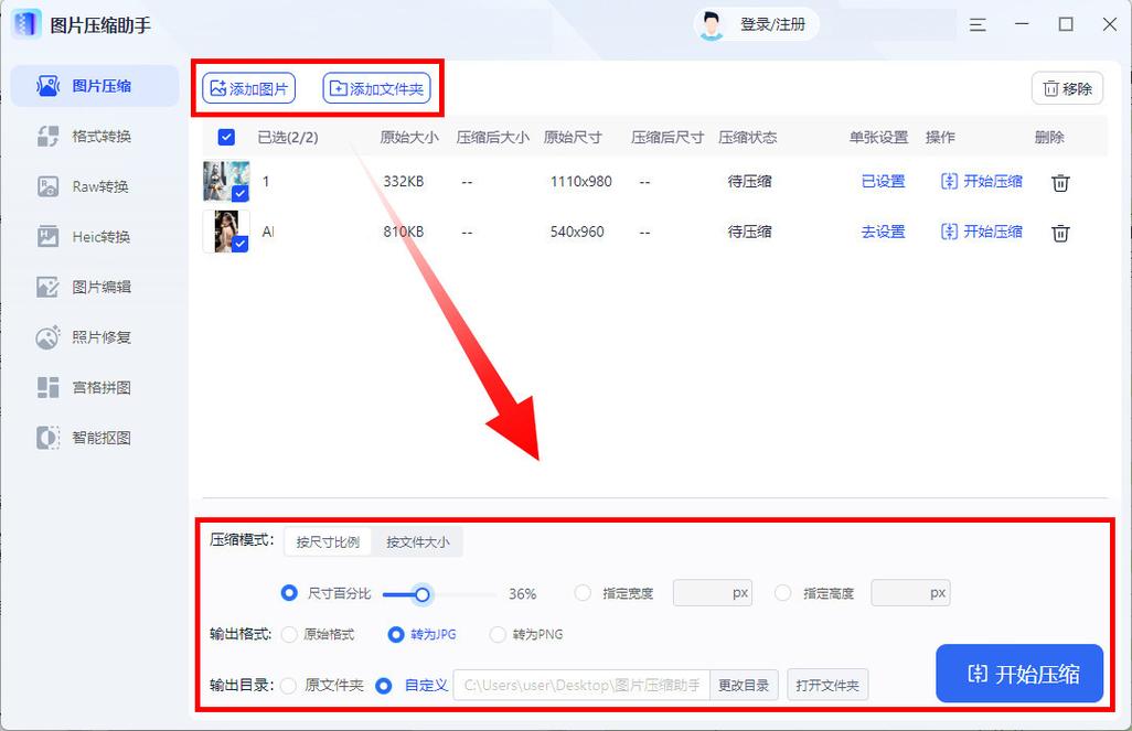 免费图片处理软件有哪些_免费处理图片的手机软件_免费的图片处理软件有哪些