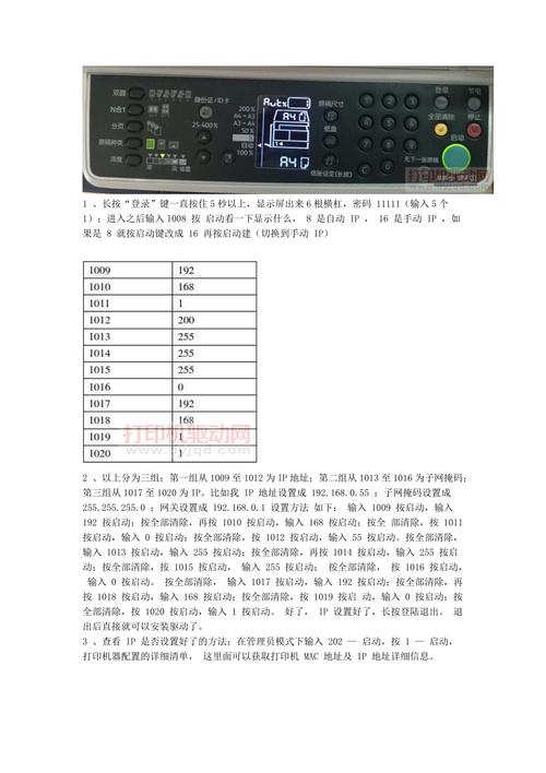 怎么修改本地连接的ip_如何修改本地连接ip地址_更改本地连接ip
