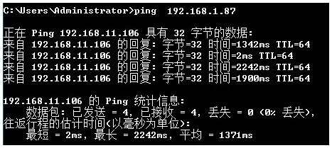 如何修改本地连接ip地址_更改本地连接ip_怎么修改本地连接的ip