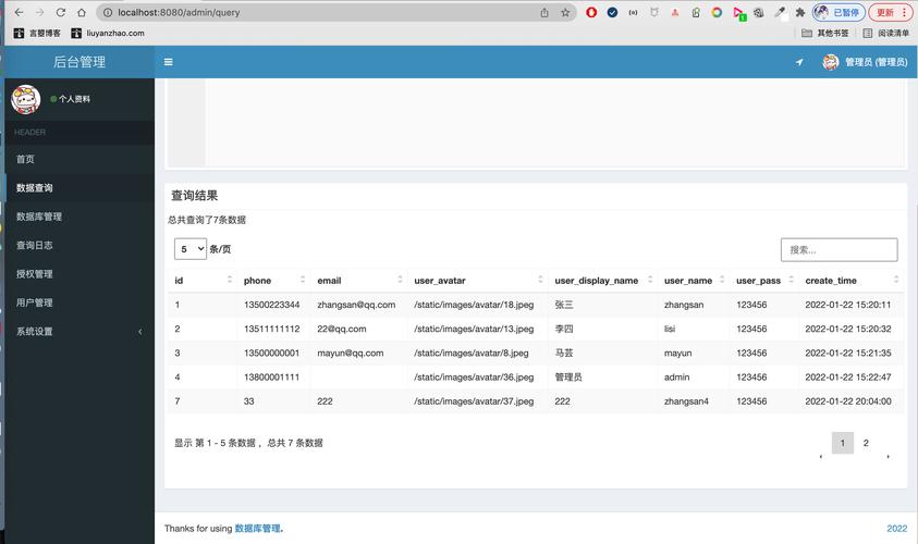 sql注入如何查当前路径_sql注入查看当前数据库名称_sql注入爆路径