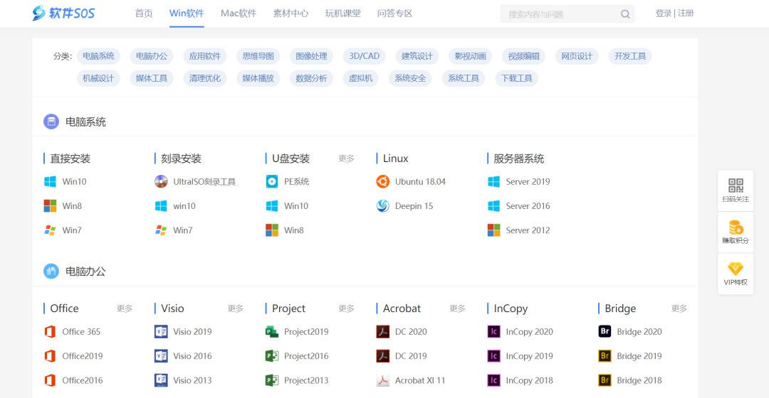 制作网页时需要哪些软件_网页制作要钱吗_做网页需要的软件