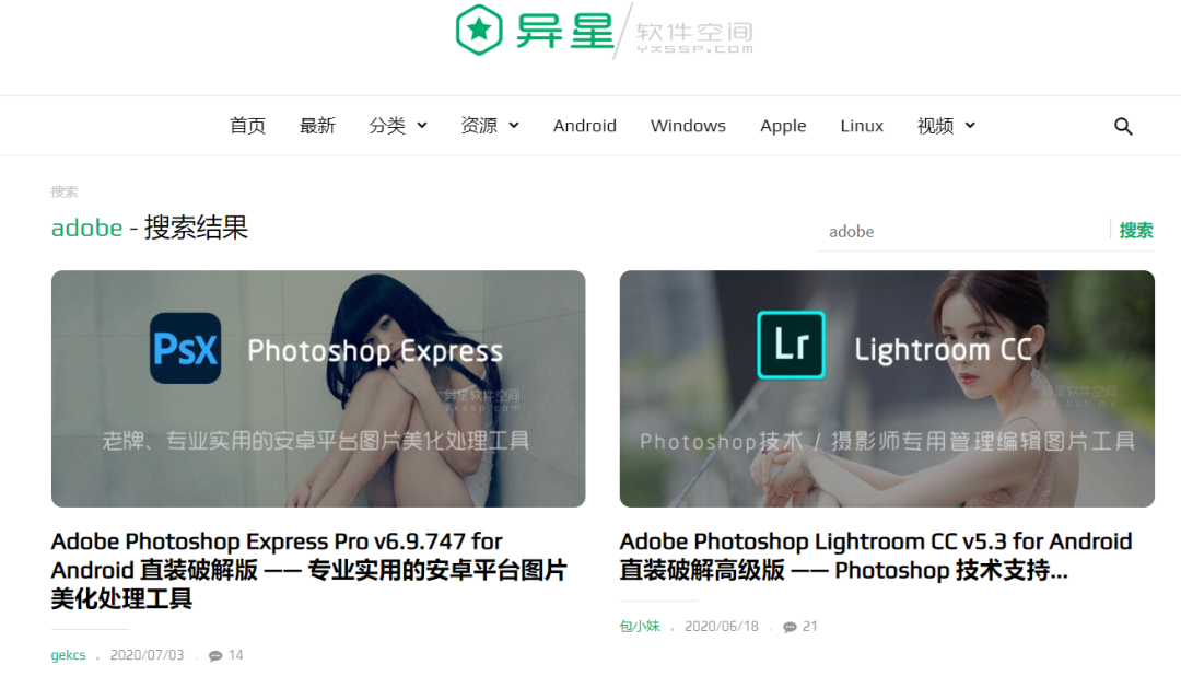 做网页需要的软件_制作网页时需要哪些软件_网页制作要钱吗