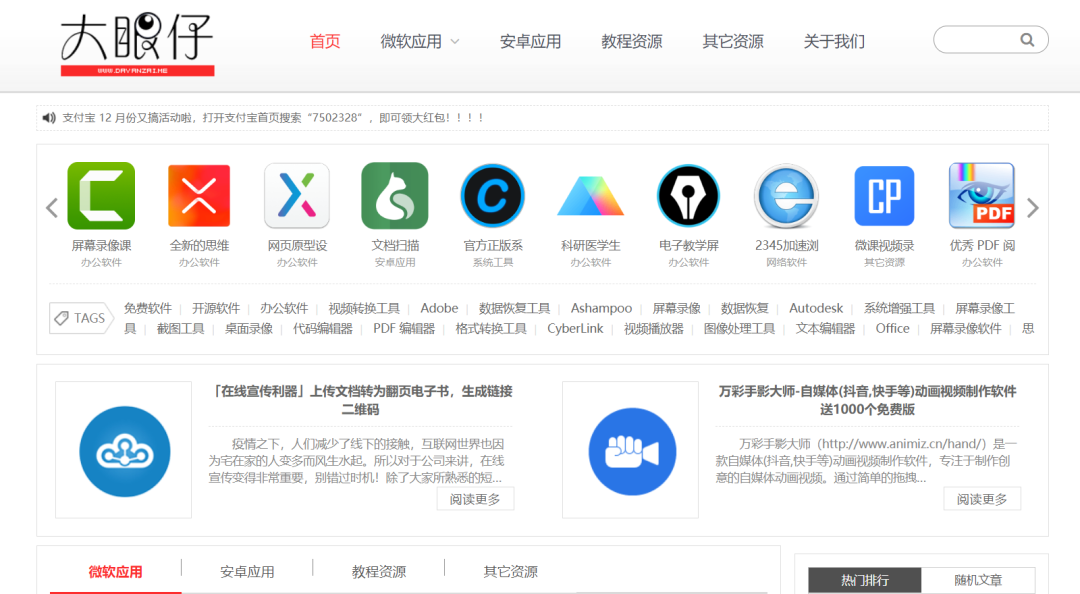 制作网页时需要哪些软件_做网页需要的软件_网页制作要钱吗