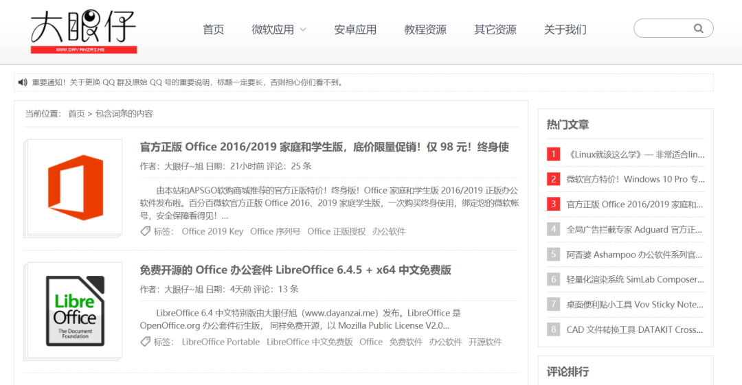 制作网页时需要哪些软件_网页制作要钱吗_做网页需要的软件