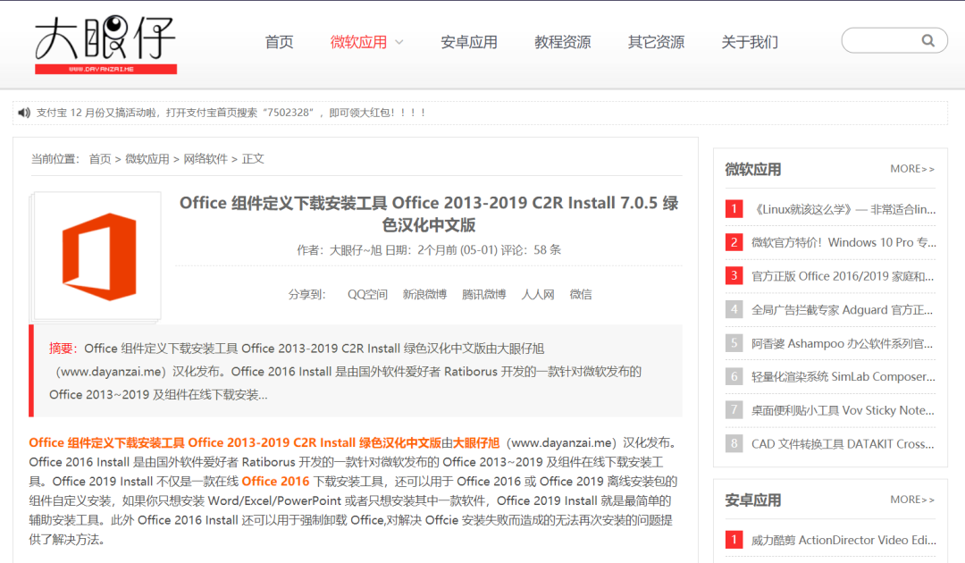 网页制作要钱吗_制作网页时需要哪些软件_做网页需要的软件