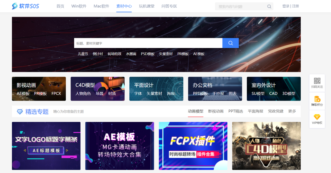 做网页需要的软件_制作网页时需要哪些软件_网页制作要钱吗