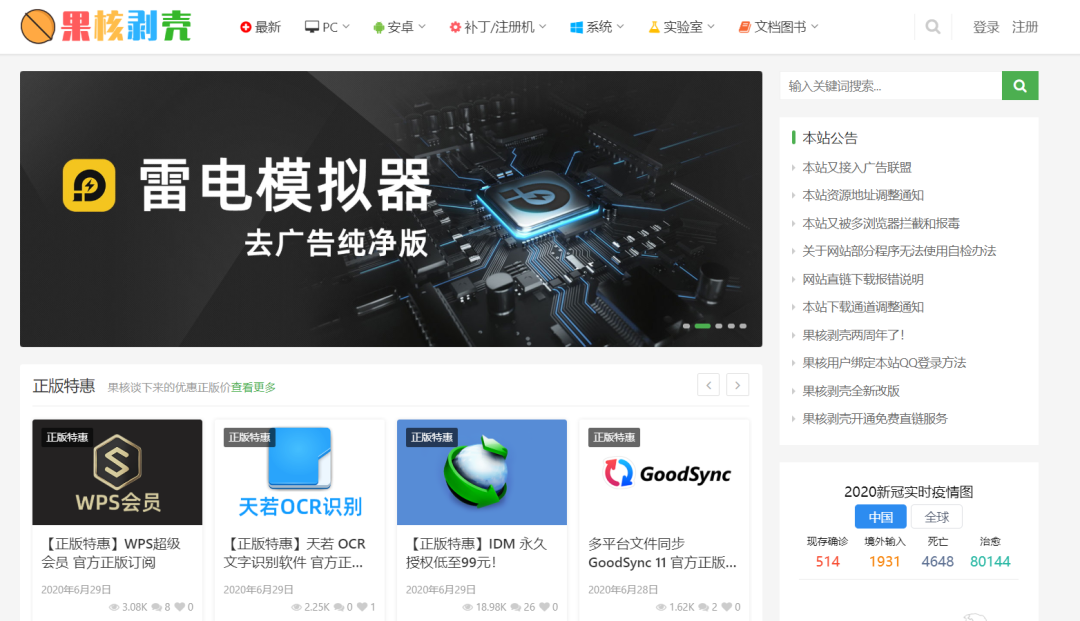 做网页需要的软件_制作网页时需要哪些软件_网页制作要钱吗