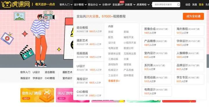 网页制作需要编程吗_网页制作要钱吗_制作网页时需要哪些软件