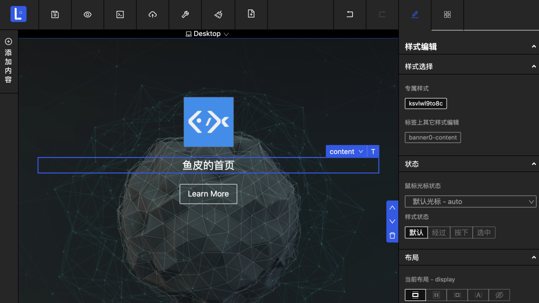 网页制作需要的软件_网页制作应用软件_制作网页时需要哪些软件