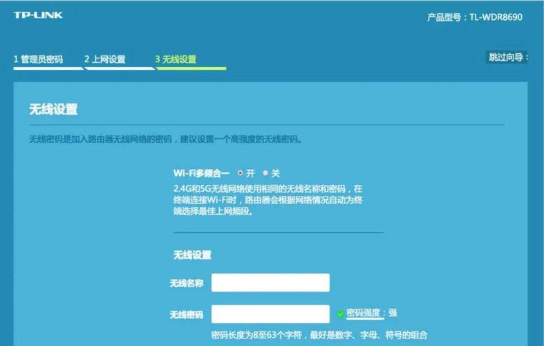 设置路由器密码操作步骤_操作器步骤密码路由设置不了_操作器步骤密码路由设置方法