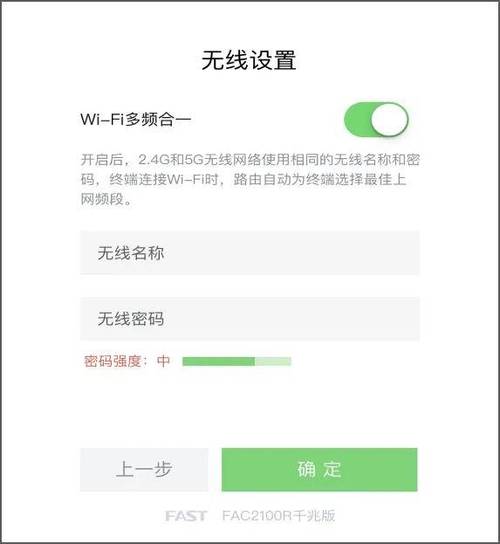 设置路由器密码操作步骤_操作器步骤密码路由设置方法_操作器步骤密码路由设置不了