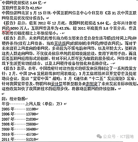 宿舍管理系统类图_宿舍数据流程图_宿舍管理系统数据流图