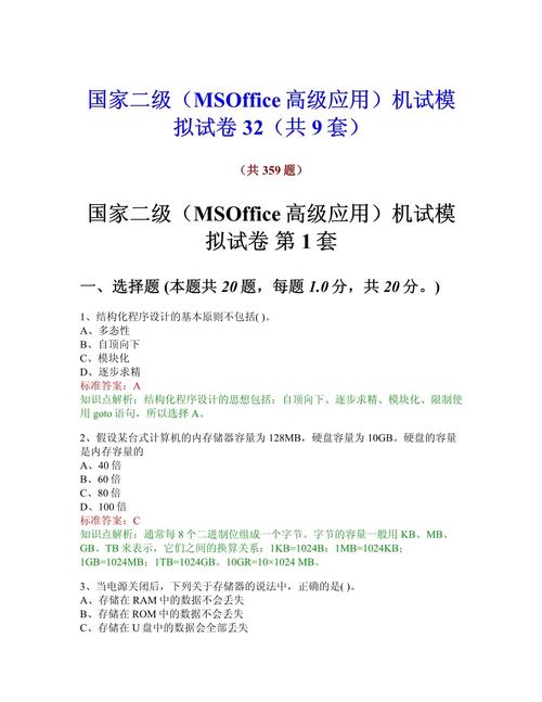 宿舍管理系统数据流图_宿舍数据流程图_宿舍管理系统类图