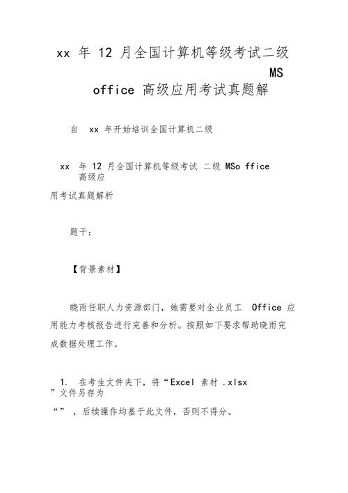 宿舍数据流程图_宿舍管理系统数据流图_宿舍管理系统类图