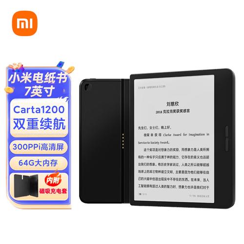 流程图书籍_电子书阅读器系统流程图_电子书阅读器工作原理