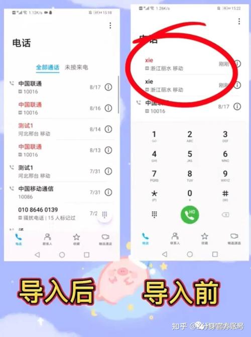 联通手机营业厅查询通话记录_中国联通网上营业厅通话记录查询_中国联通营业厅查询通话记录