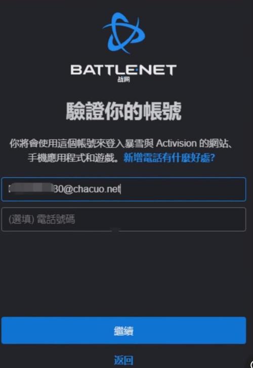 奇游加速器怎么用邮箱注册_邮箱注册的加速器_邮箱登录加速器