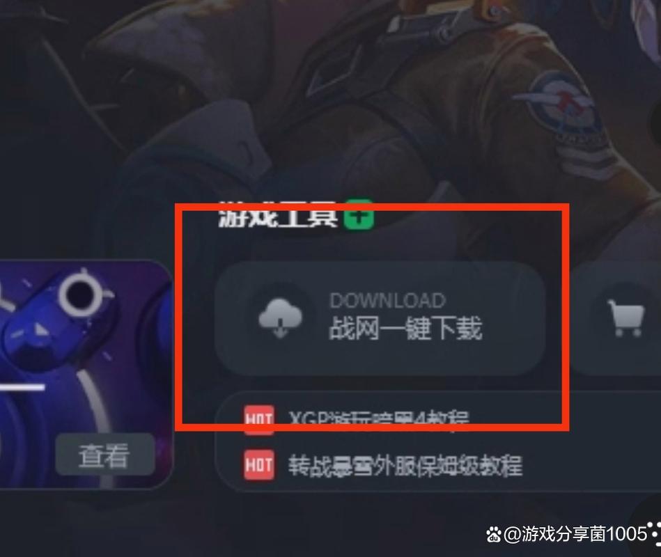 奇游加速器怎么用邮箱注册_邮箱注册的加速器_邮箱登录加速器
