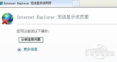 网络设置的问题
