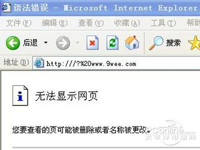 DNS服务器的问题