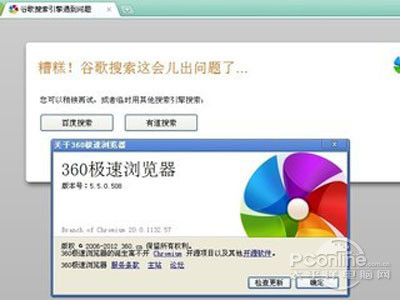 IE浏览器本身的问题