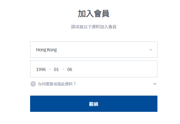 奇游加速器怎么用邮箱注册_注册加速器的邮箱是什么邮箱_邮箱注册的加速器