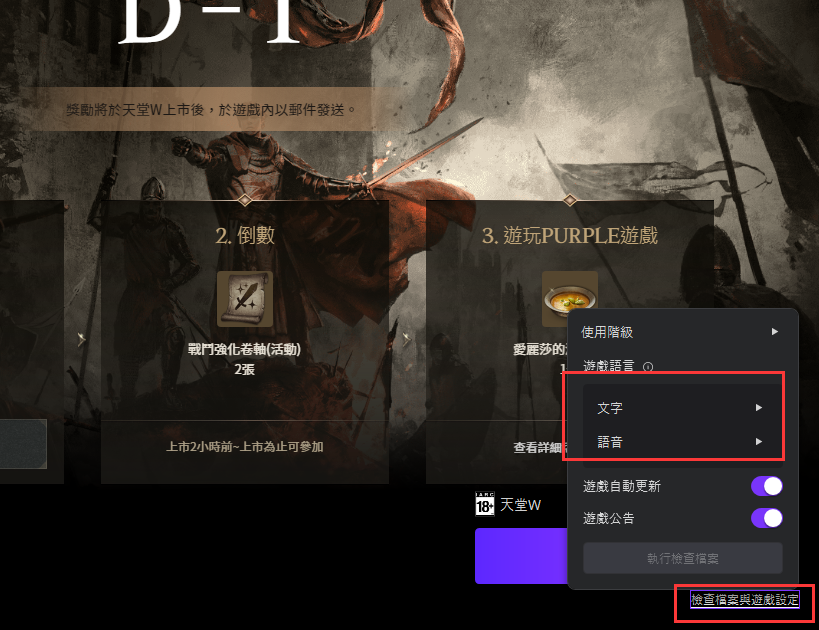 注册加速器的邮箱是什么邮箱_邮箱注册的加速器_奇游加速器怎么用邮箱注册
