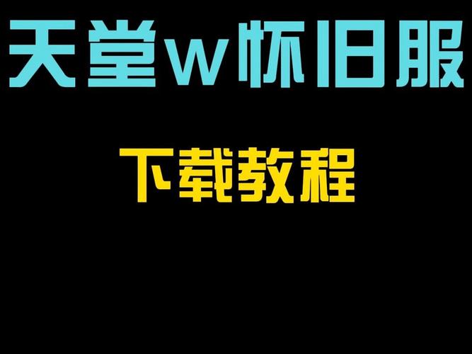 奇游加速器怎么用邮箱注册_注册加速器的邮箱是什么邮箱_邮箱注册的加速器