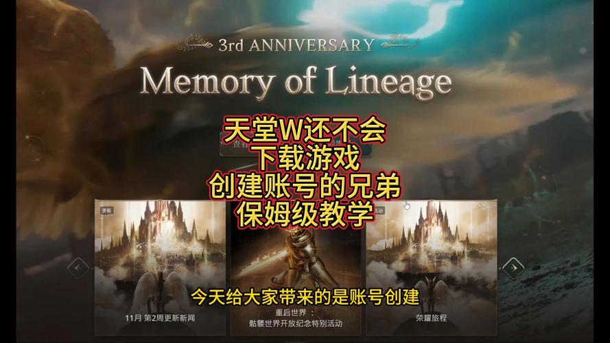 注册加速器的邮箱是什么邮箱_邮箱注册的加速器_奇游加速器怎么用邮箱注册